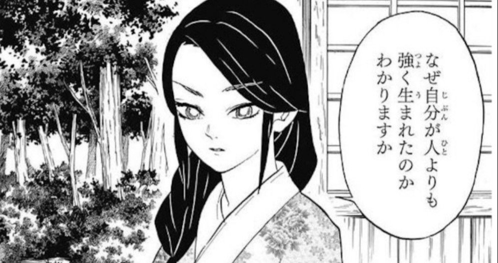 お母さん 伊之助