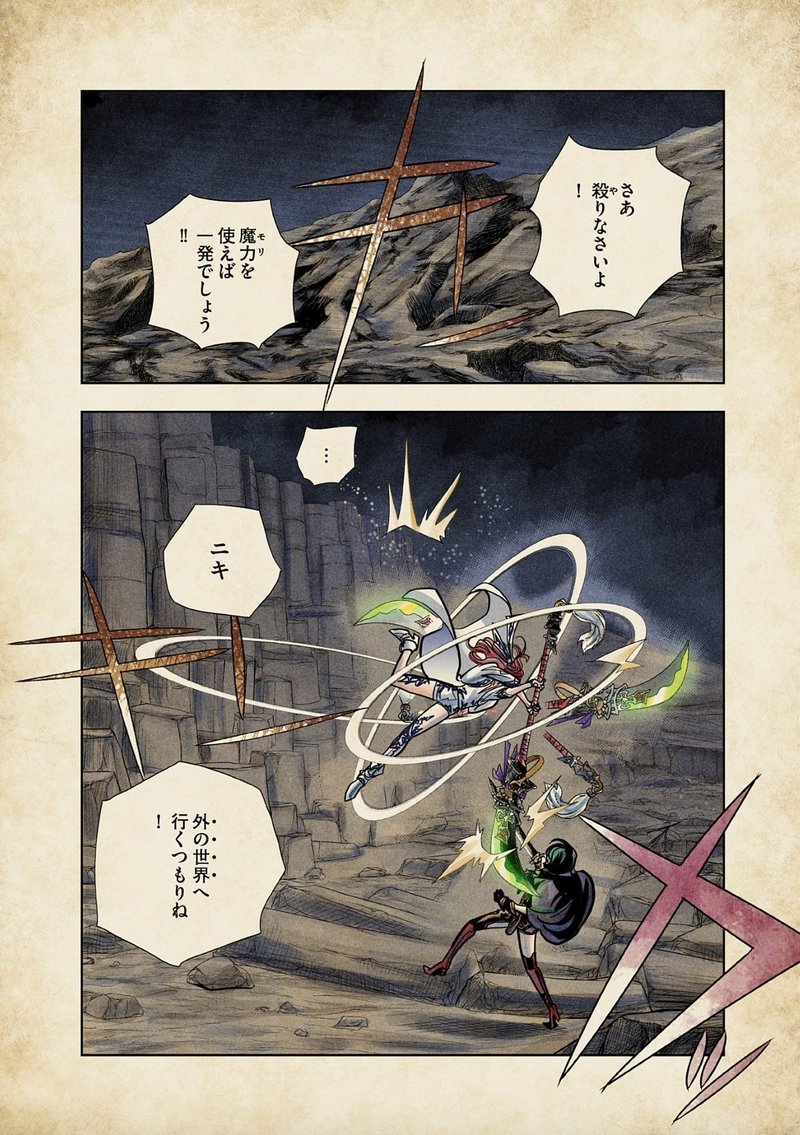 嫉妬と劣等感に悩む全ての人が 自分の人生 を取り戻すために 漫画 テンプリズム レビュー 佐伯ポインティ Note 嫉妬と劣等感に悩む全ての人が 自分の人生 を取り戻すために 漫画 テンプリズム レビュー 佐伯ポインティ Note