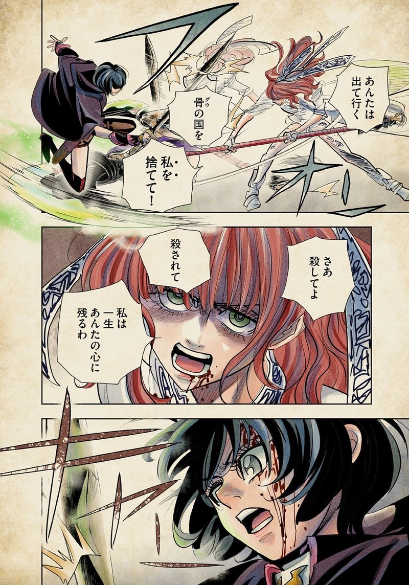 嫉妬と劣等感に悩む全ての人が 自分の人生 を取り戻すために 漫画 テンプリズム レビュー 佐伯ポインティ Note 嫉妬と劣等感に悩む全ての人が 自分の人生 を取り戻すために 漫画 テンプリズム レビュー 佐伯ポインティ Note