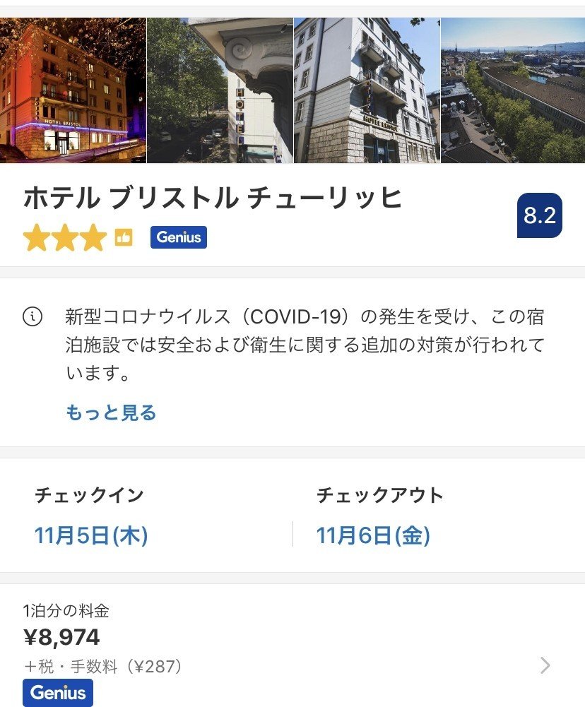 画像18