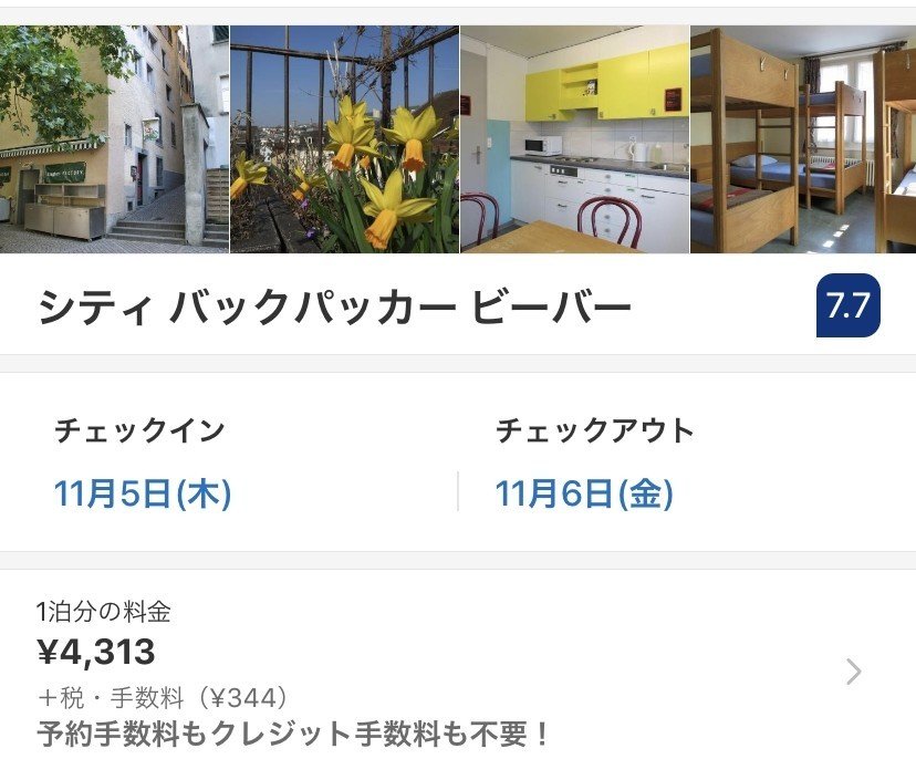 画像20