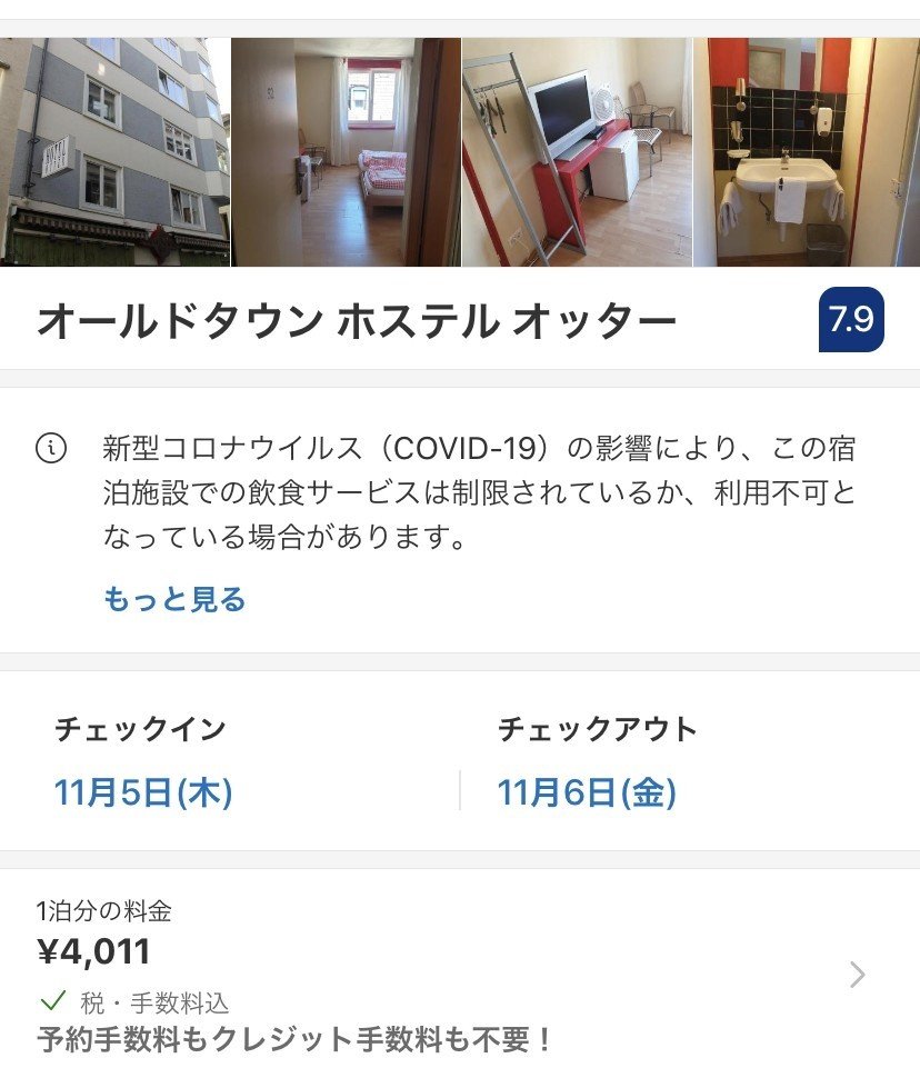 画像22