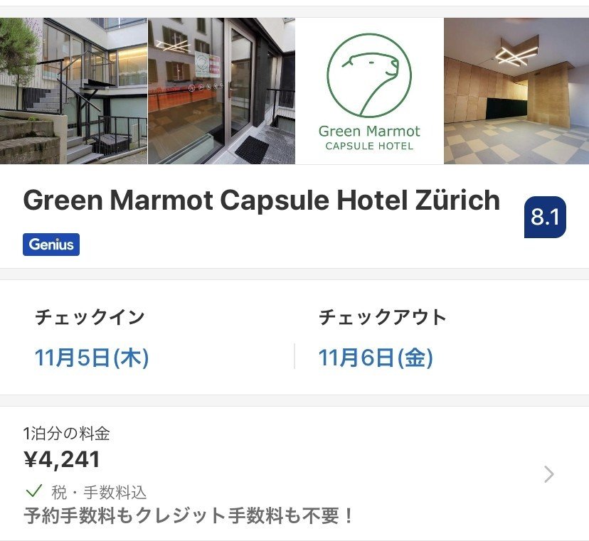 画像24
