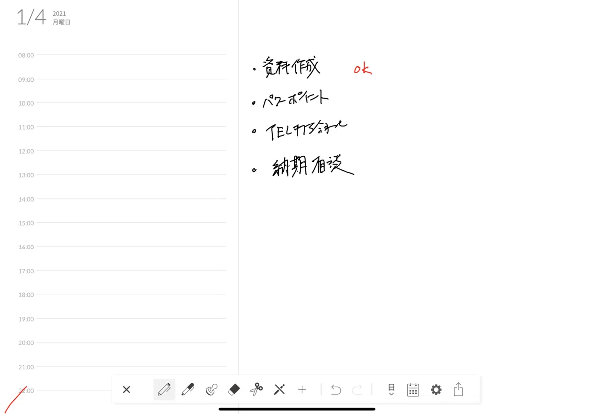 画像2