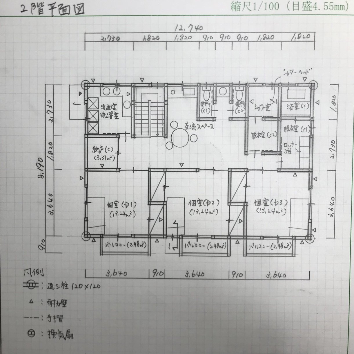 独学二級建築士【14製図編】木造の一式図を製図してみよう｜マリモコ