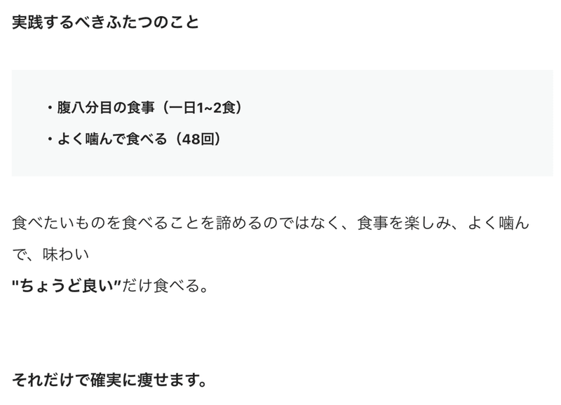 63 365日 痩せなきゃいけない じゃないよ 既に痩せ ている です セルフポートレート 11 05 原哲也 そのアイコン損してる 最強のプロフ写真 私におまかせください Note