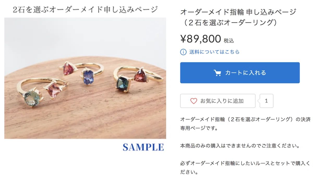 haru様 ペンダントトップオーダー ご確認用ページ ペンダント 