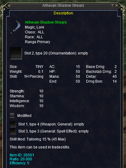 裁縫スキルを上げる ねりうに Note