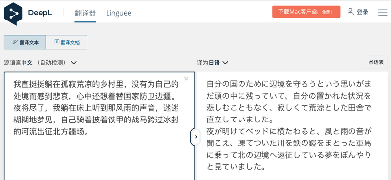 屏幕快照 2020-11-05 上午7.23.43