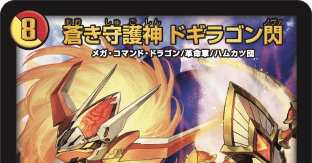 5cバスター 新フォーマット対応 5Cノヴァ(5Cバスター)｜てあす