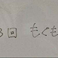 Tire1に勝つために 三神カウンターub解説記事 Kaisei Takata もぐもぐ Note