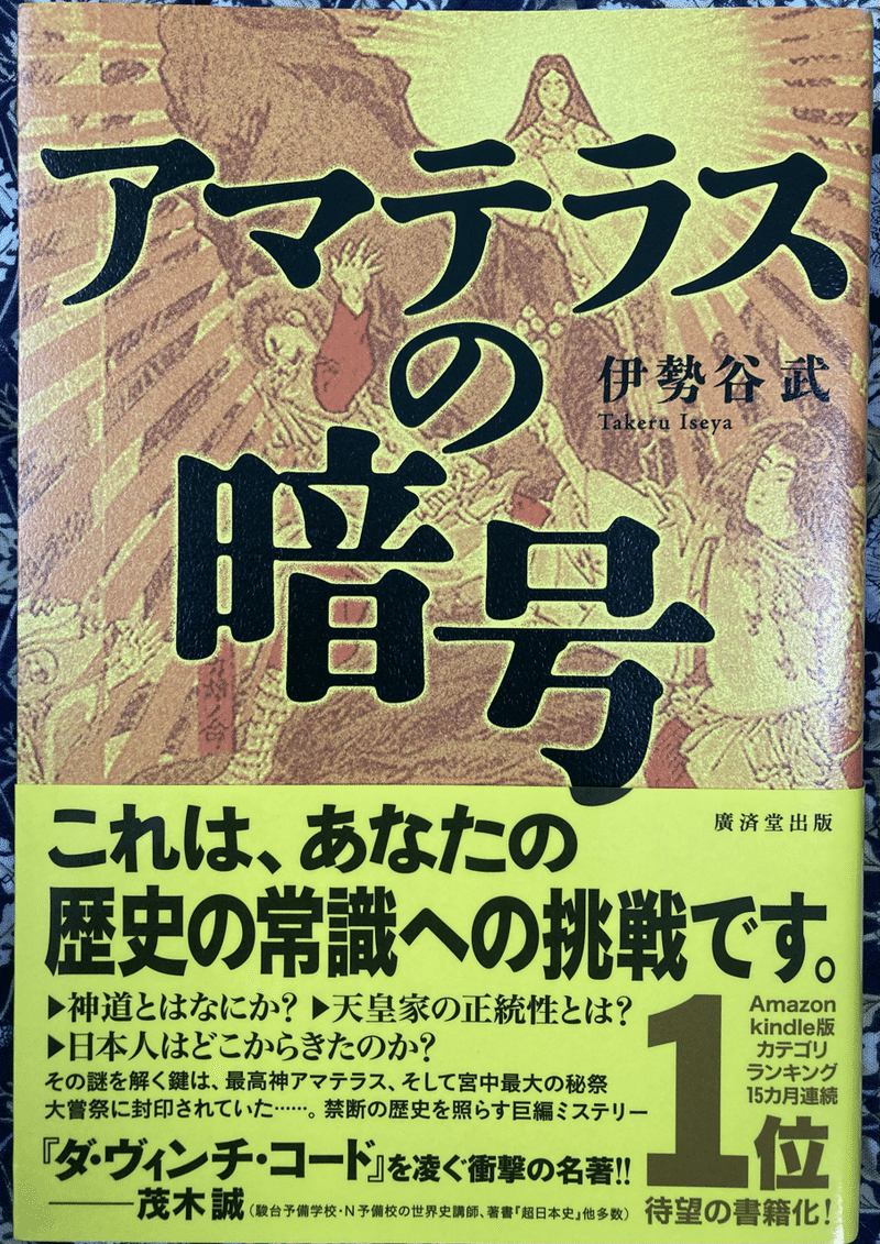 面白い 本の作り方 酒井清 Note
