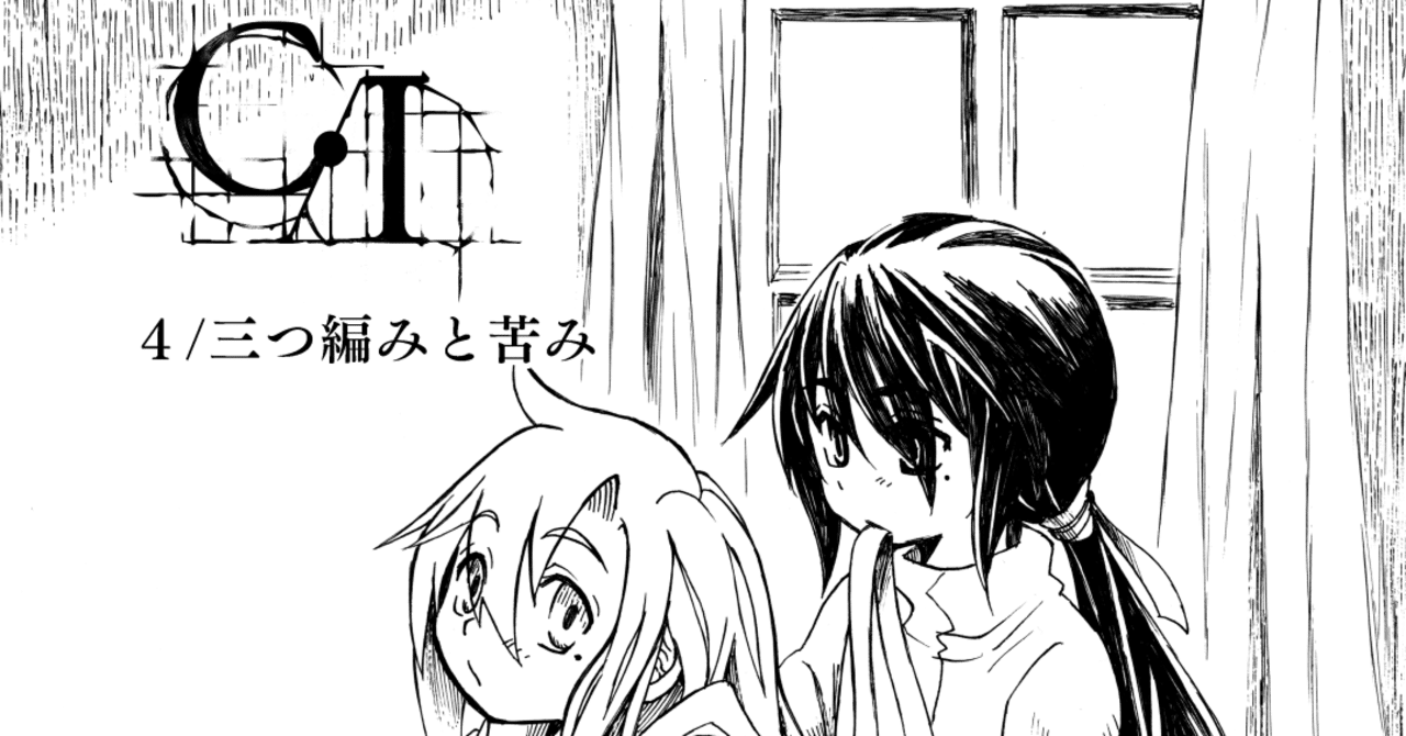 漫画大賞秋の陣ありがとうございました 蒼葉結 Note