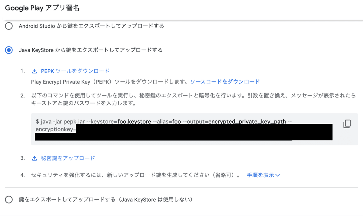 スクリーンショット 2020-11-05 10.39.23