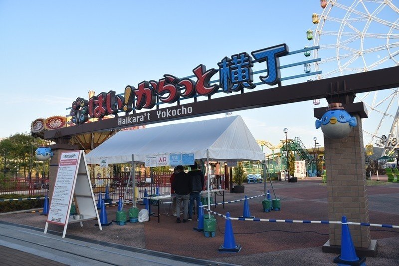 山口県 4パーク 2機種 Airtime ジェットコースター 遊園地レビュー Note 山口県 4パーク 2機種 Airtime ジェットコースター 遊園地レビュー Note