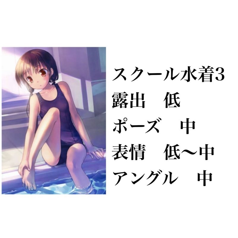 受容されるエロの基準とは 母りす Note