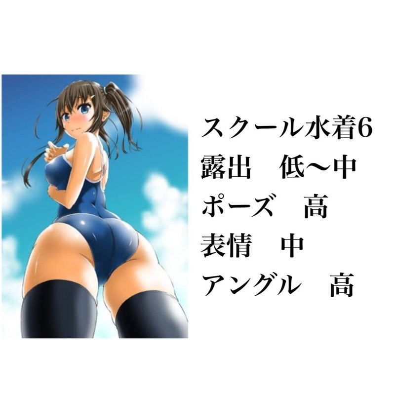 受容されるエロの基準とは 母りす Note