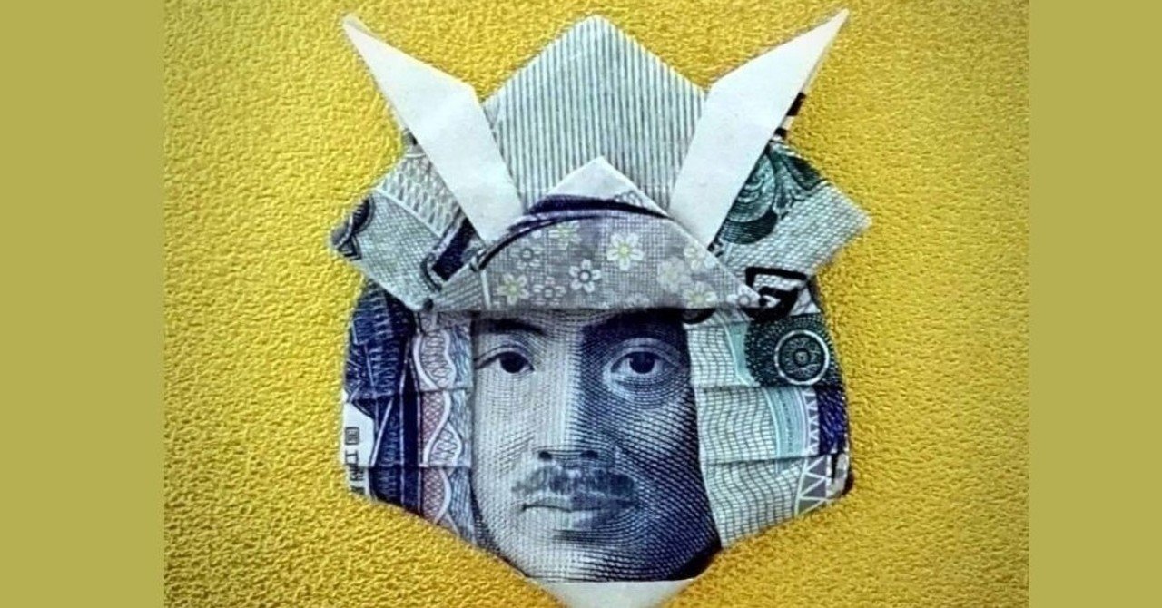 読書 イラスト版 一生お金に困らない生き方 心屋仁之助著 オサム サムカフェオーナー Note