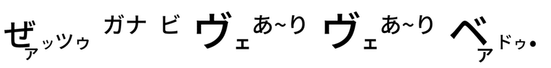 高橋ダン1-02