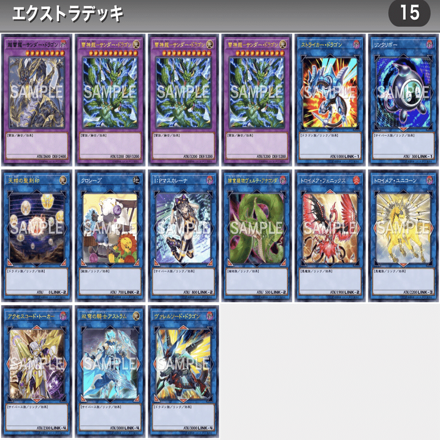 勝つためのカオスサンドラ｜いなり@YP復帰