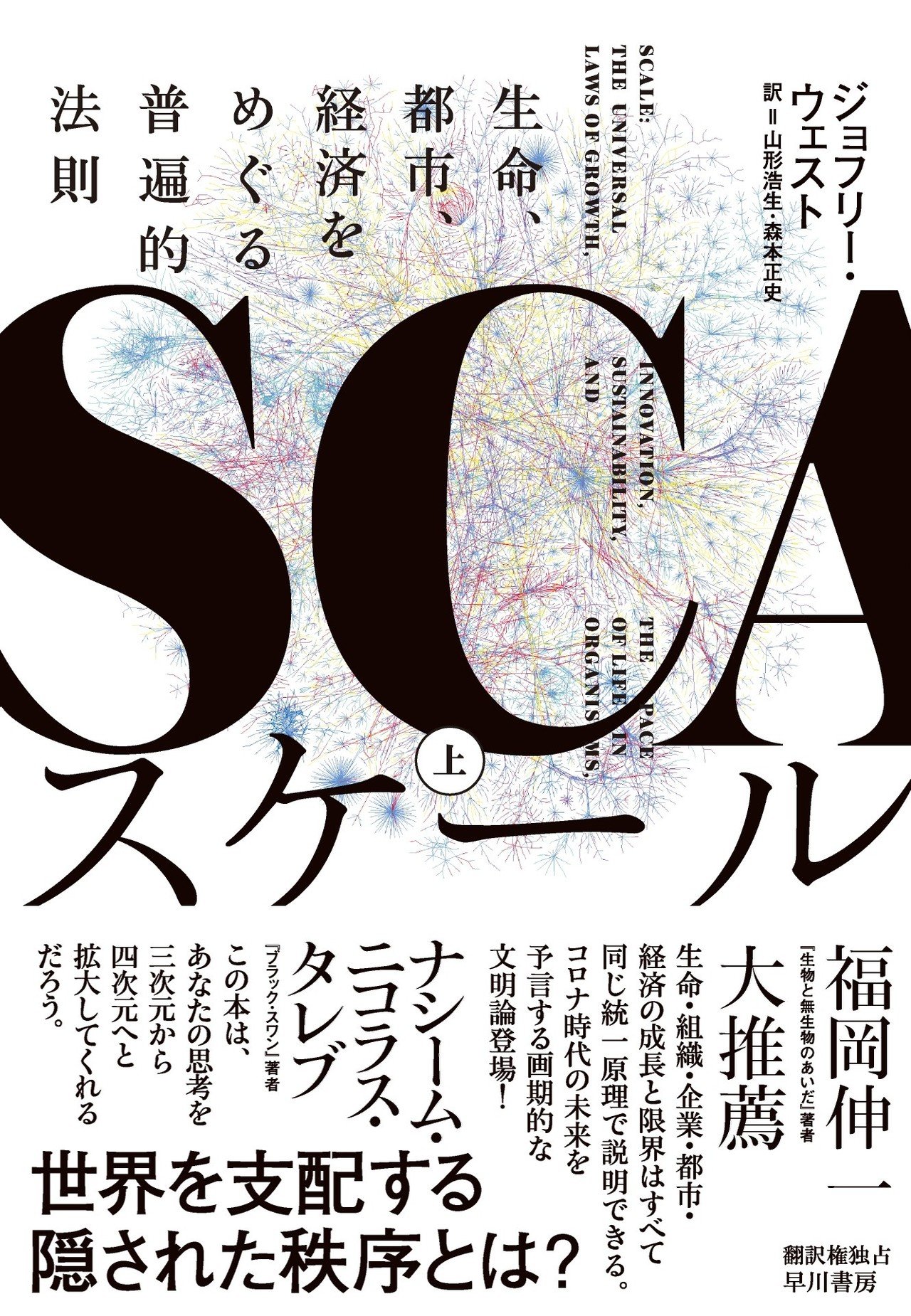 これほど訳しつつわくわくさせられる本もなかなかなかったのも これほど訳しつつわくわくさせられる本もなかなかなかったのも