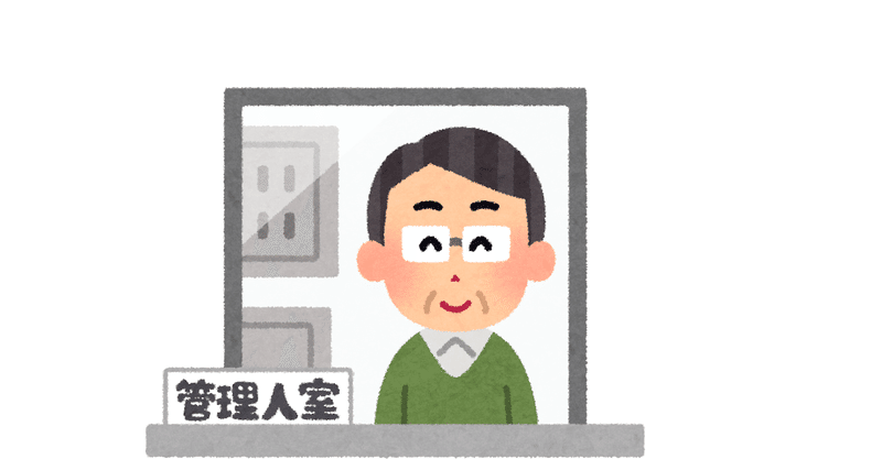 お金と時間の管理について 中村 大介 Note
