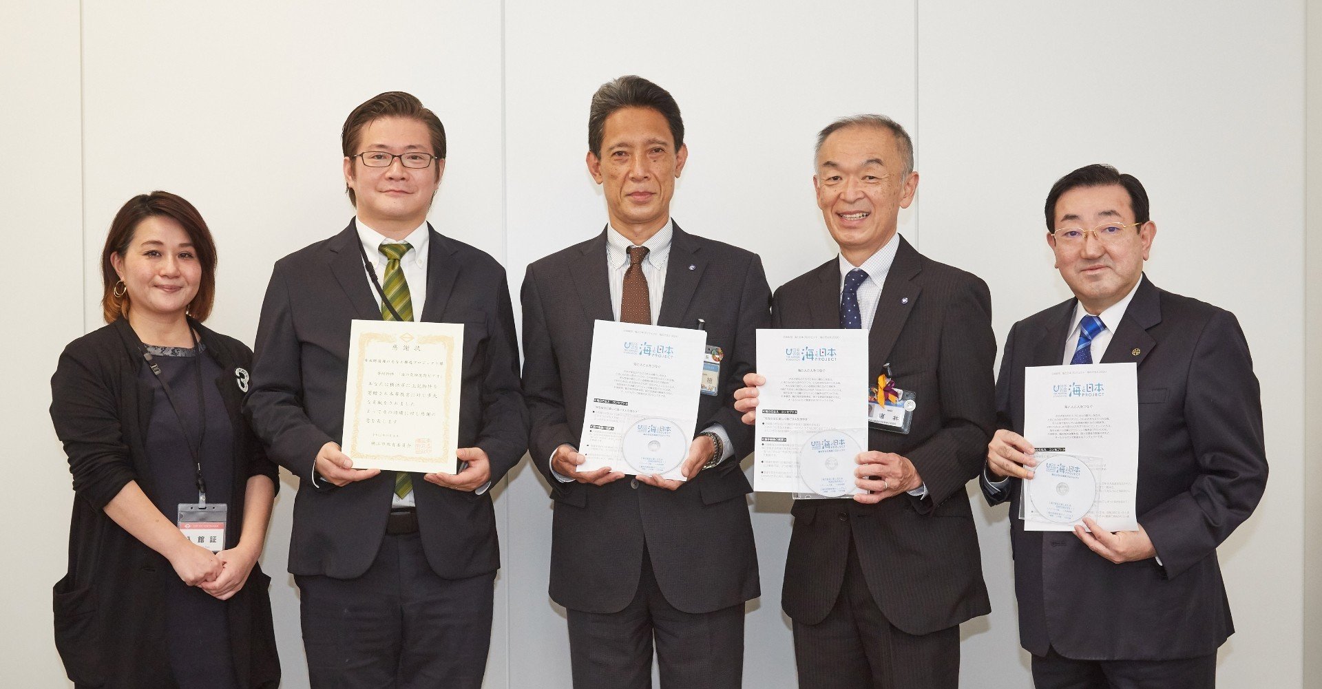 日本財団 海と日本project から横浜市教育委員会への 海の危険生物 動画dvd贈呈式が行われました 海の事故ゼロの未来をつくるノート 日本財団 海と日本project から横浜市教育委員会への 海の危険生物 動画dvd贈呈式が行われました 海の事故ゼロの未来をつくるノート