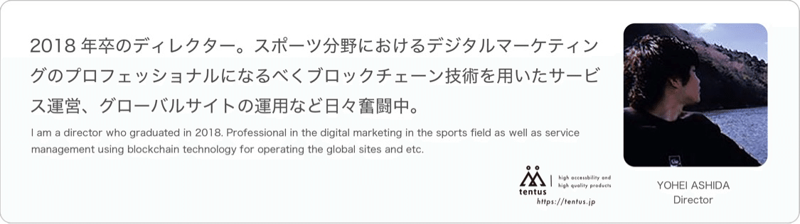 最近よく聞く言葉 数値化されるときは迫ってきている 信用スコア 株式会社テンタス Note
