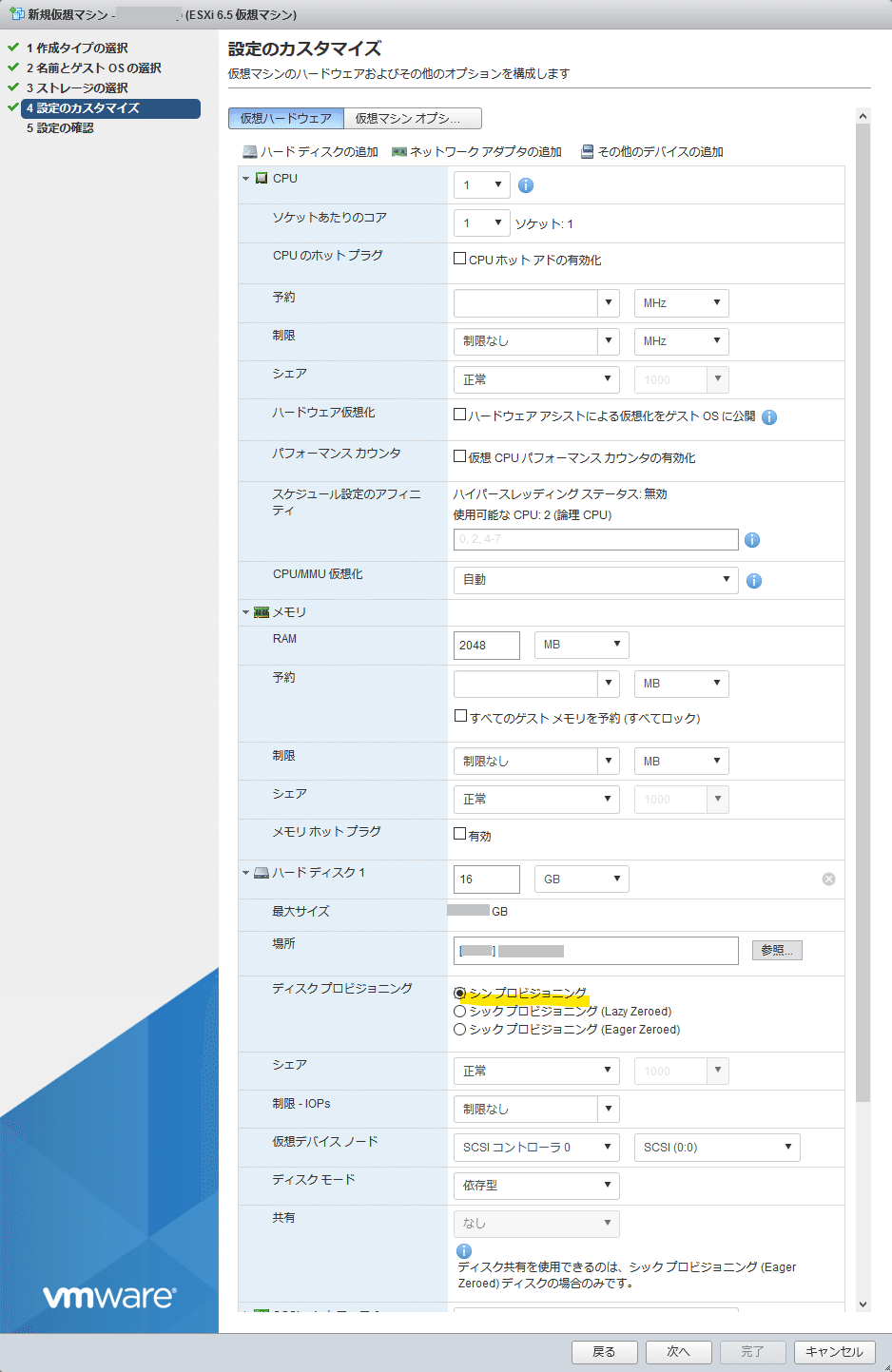 スクリーンショット 2020-11-05 093846