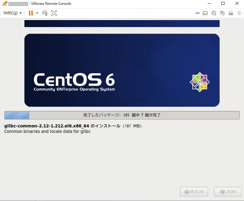 スクリーンショット 2020-11-05 133238