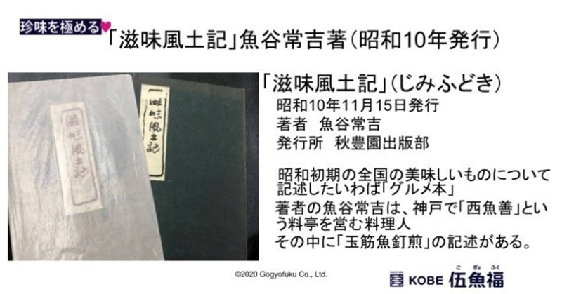 旧字体の漢字は新字体に修正しています の新着タグ記事一覧 Note つくる つながる とどける