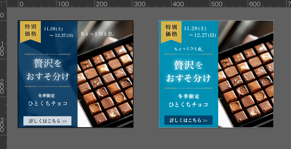 スクリーンショット 2020-11-05 14.02.17