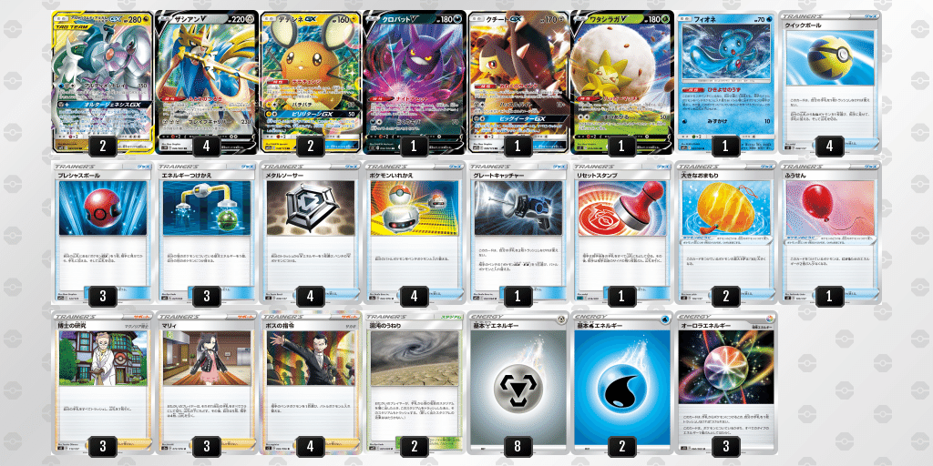 ガラルフリ ポケモン いざなうしらべ型vバレット軸ザシアンvの通販 By テレサ S Shop ポケモンならラクマ ポケモンカード エネルギー