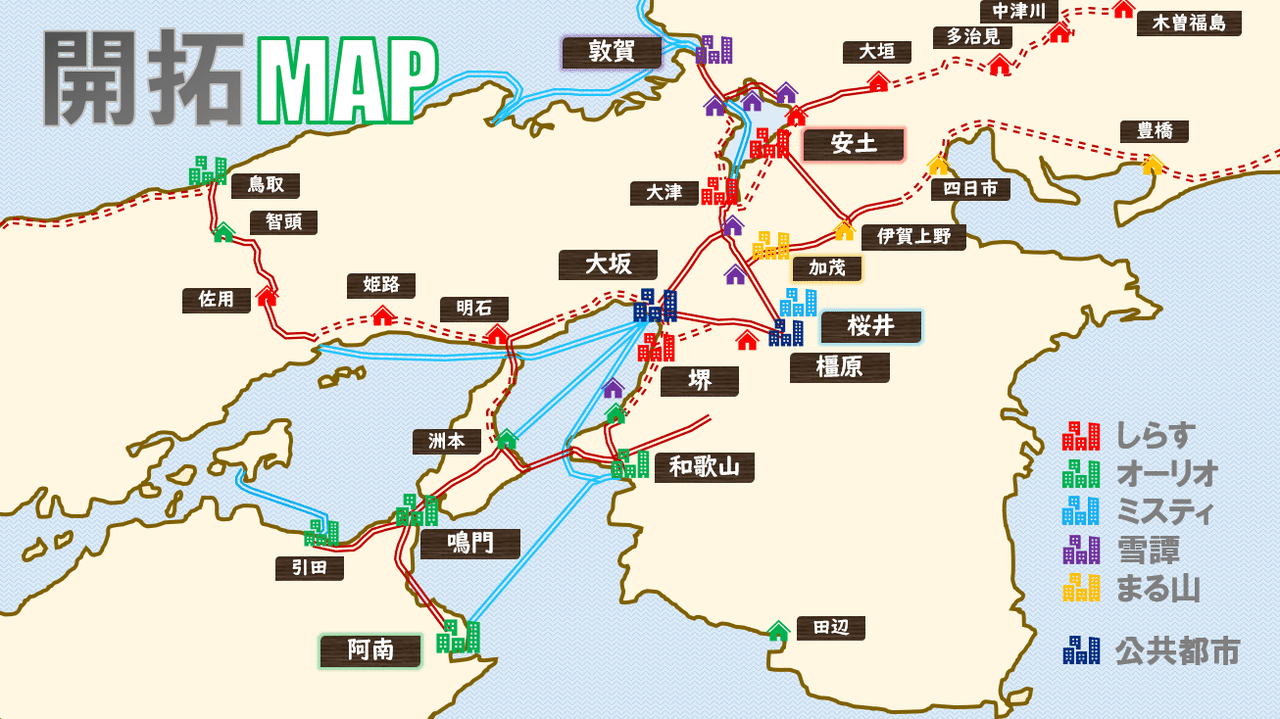 人類未踏の紀伊半島へ マイクラ日本開拓 しらすの日本開拓 Shirasu Note