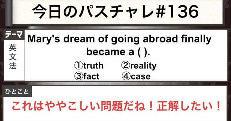 真実 は いつも ひとつ 英語 使える英語1日1フレーズ 真実はいつもひとつ Documents Openideo Com 真実 は いつも ひとつ 英語 使える英語1日1フレーズ 真実はいつもひとつ Documents Openideo Com