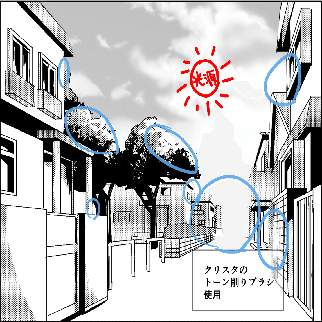 少しの工夫で背景の作画をプロっぽく見せる方法 どでんちゃん Note