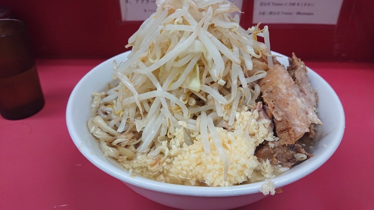 二郎の丼の底を見たことがあるか ラーメン二郎 小岩店 Lamakannn Note 二郎の丼の底を見たことがあるか ラーメン二郎 小岩店 Lamakannn Note