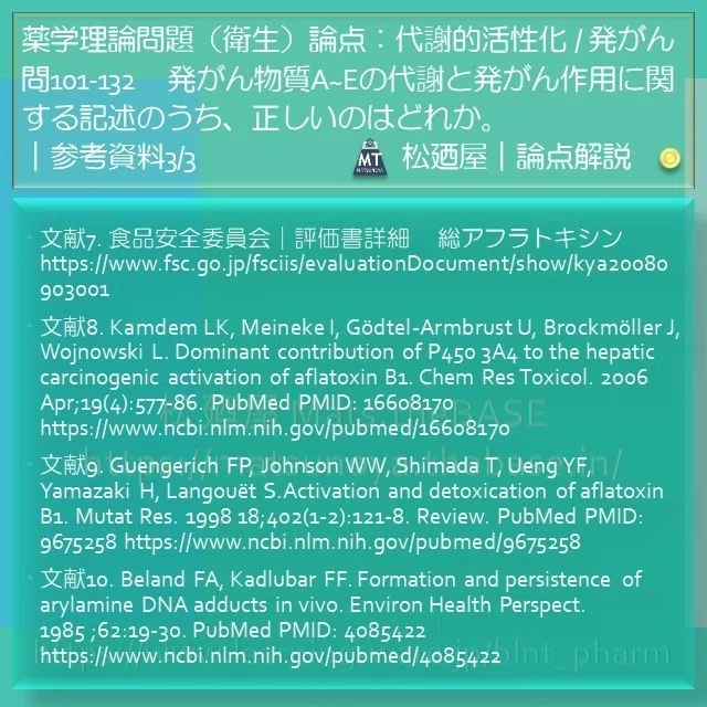 スライド5