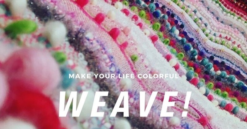Make Your Life Colorful 〜日常を彩る絵本の力
