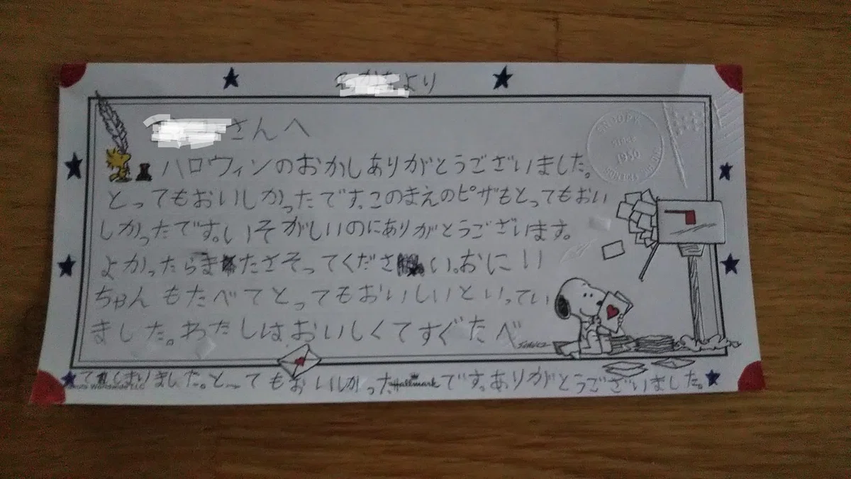 画像1