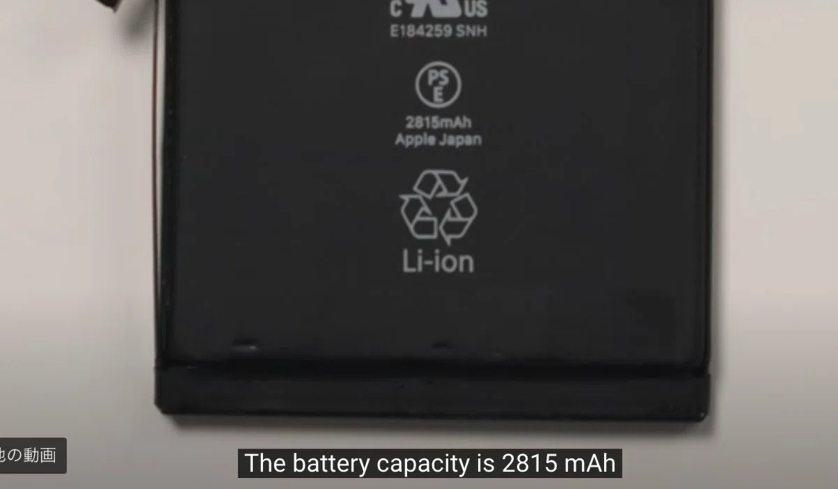 iPhone12 バッテリー 容量持ち｜おすすめバッテリーまとめ｜Appleと