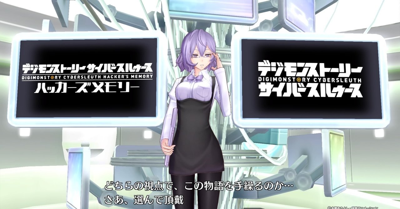 大人になったデジモンファンに ゆうせい 懐かしい 最新までゲーム記事 Note