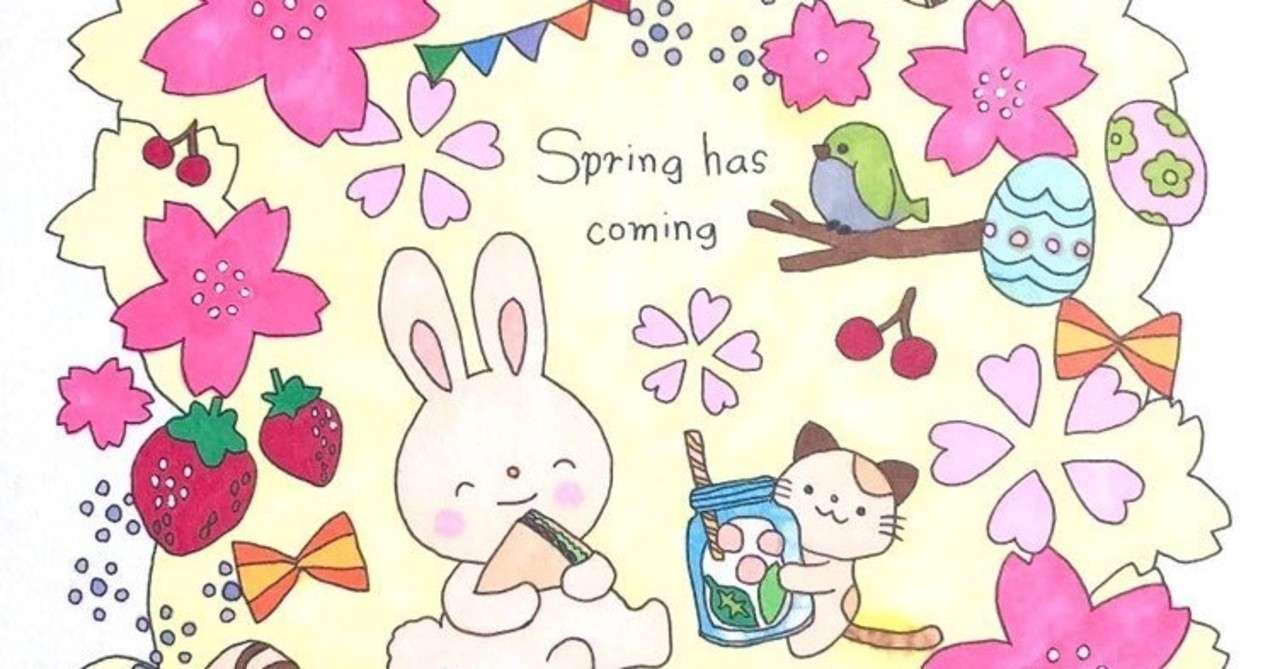 イラスト かわいい動物たちと楽しいピクニック 22歳で大腸全摘出しました Note イラスト かわいい動物たちと楽しいピクニック 22歳で大腸全摘出しました Note