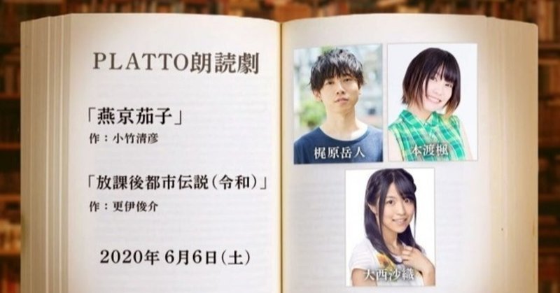 オンライン ライブ戦国時代 声優イベントの仕掛け人が Spwn を選んだ理由 Balus Edge Walker Note