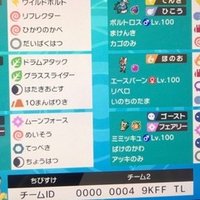 ポケモン剣盾s10 アシパランクルス対面構築 ちびすけっと Note ポケモン剣盾s10 アシパランクルス対面構築 ちびすけっと Note