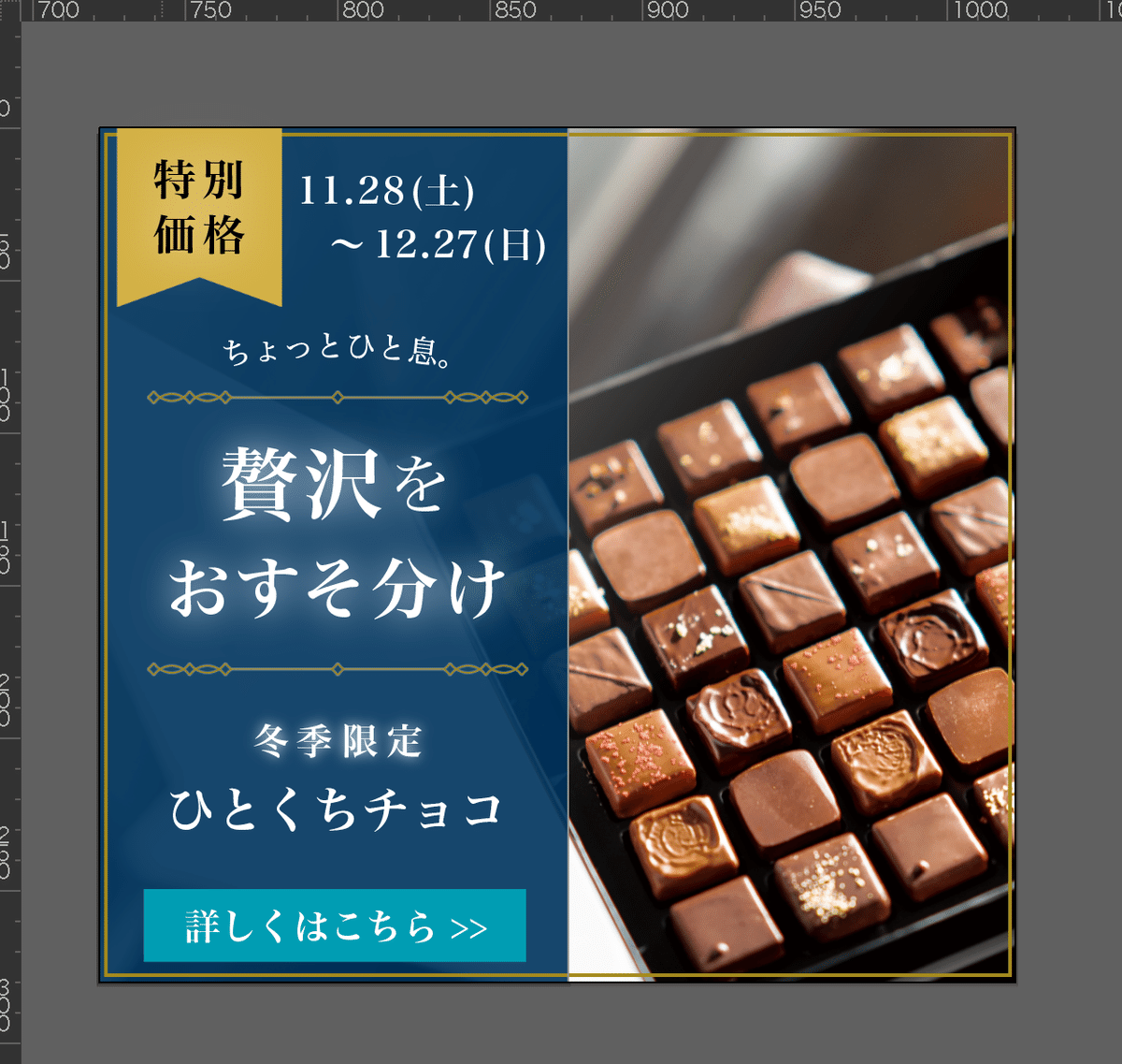 スクリーンショット 2020-11-05 16.26.14