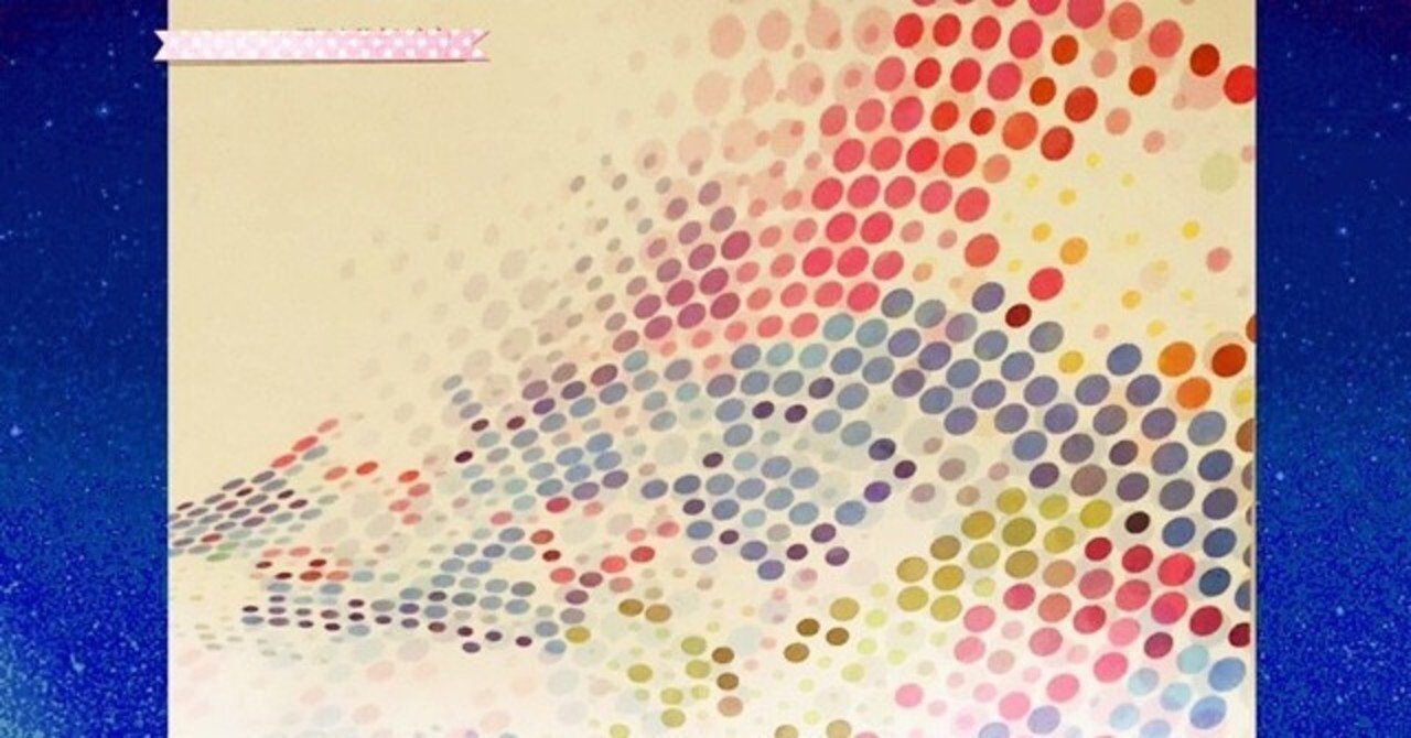 ニーチェの言葉 喜ぶ 喜ばせる Shikisailc 輝装心クリエイター Note