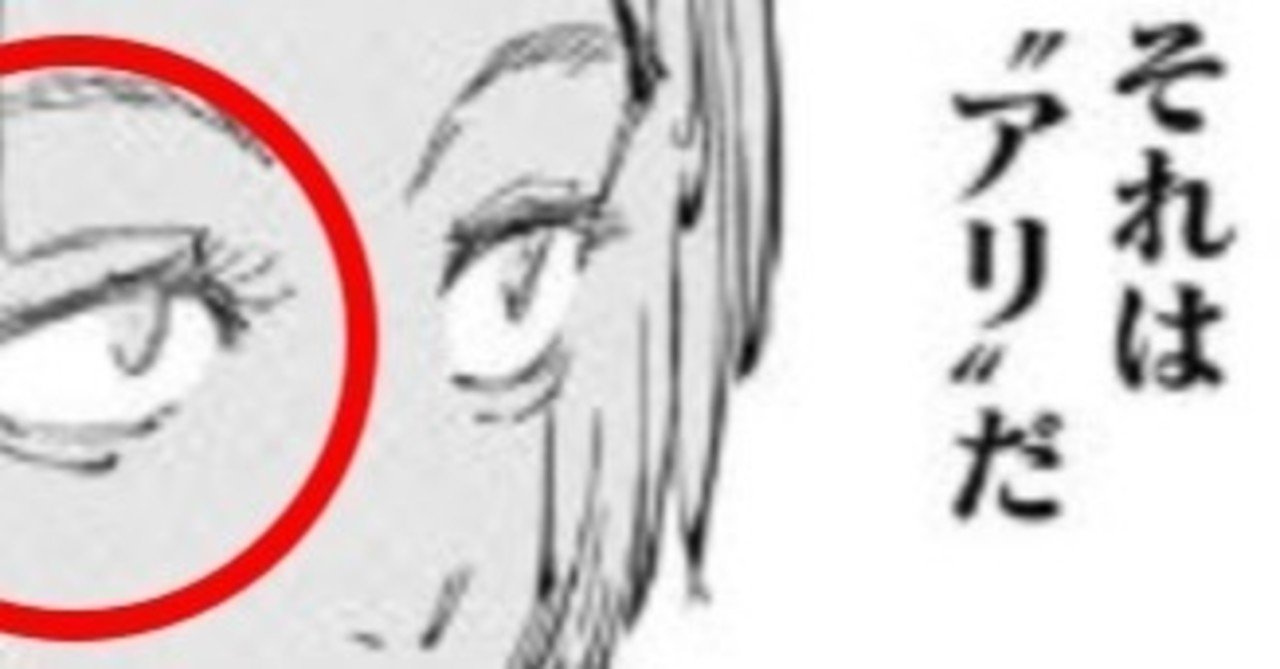 呪術廻戦 九十九由基 つくもゆき の術式 目的 偽夏油との共通点有り 最新話ネタバレ考察注意 考察 映画と漫画と都内の散歩 Note