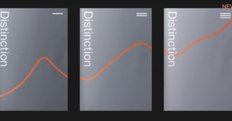 英単語帳 Distinction の英語表現6 Taishi Umi Note