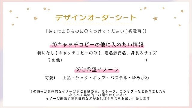 キャッチコピー付きヘッダーのお話 Merep Note